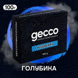 Табак Gecco Blueberry (Гекко  Голубика) 100 грамм