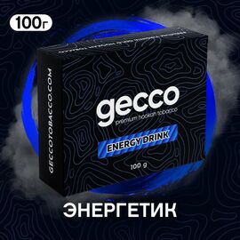 Табак Gecco Energy Drink (Гекко Энергетик) 100 грамм