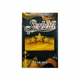 Табак Serbetli Star Mix (Щербетли Звездный Микс) 50 грамм