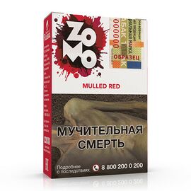 Тютюн Zomo Mulled Red (Зомо Глінтвейн) 50 грам