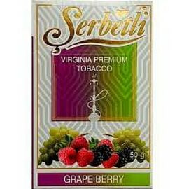 Табак Serbetli Grape with Berry (Щербетли Виноград с ягодами) 50 грамм