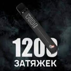 Одноразка Vibe 1200 Strawberry