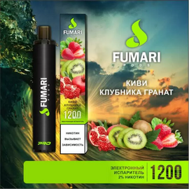 Одноразка Fumari (Фумари) Киви Клубника Гранат 1200 | 2%