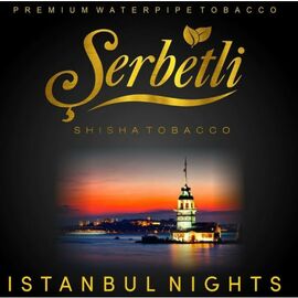 Тютюн Serbetli Istanbul Nights (Щербетлі Стамбульські ночі) 50 грам
