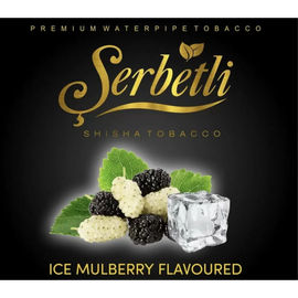 Тютюн Serbetli Ice Mulberry (Щербетлі Айс Шовковиця) 50 грам