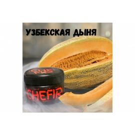 Тютюн Chefir - Чефір Узбецька Диня 50 грам