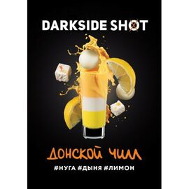 Табак DarkSide Shot Донский Чилл (Дарксайд Шот Нуга, Дыня, Лимон) 120 гр