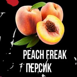 Табак Dead Horse Heaven Line Peach Freak (Дэд Хорс Персик) 100 грамм