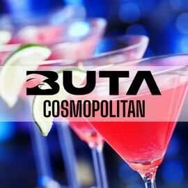 Тютюн Buta Cosmopolitan (Бута Космополітан) 50 грам