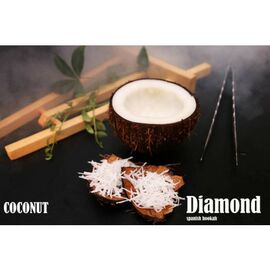 Тютюн Diamond Coconut (Діамант Кокос) 50гр
