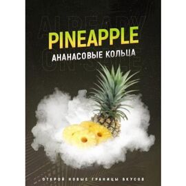 Табак 420 Pineapple (Ананас) 25 грамм