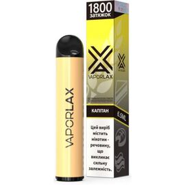 Одноразка Vaporlax (Вапорлакс) Капітан 1800| 5%
