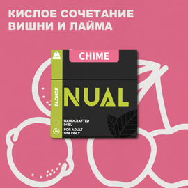 Тютюн Nual Chime (Нуал Вишня з Лаймом) 100 грам