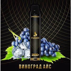 Одноразка Fumari (Фумарі) Виноград Айс 2000 | 2%