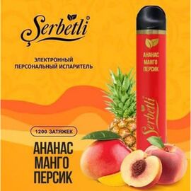 Одноразка Serbetli (Щербетлі) Ананас Манго Персик 1200 | 2%