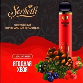 Одноразка Serbetli (Щербетли) Ягодная Хвоя 1200 | 2%
