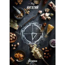 Тютюн Daily Hookah Ng (Дейлі Хука) Нугатій 250грам