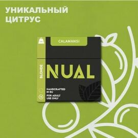 Тютюн Nual Calamansi (Нуал Унікальний Цитрус) 100 грам