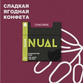 Тютюн Nual Concorde (Нуал Ягідна Цукерка) 100 грам
