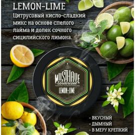 Тютюн Must Have Lemon - Lime (Майст Хев Лимон Лайм) 25 грам