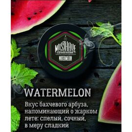 Тютюн Must Have Watermelon (Маст Хев Арбуз) 25 грам