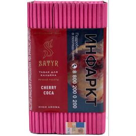 Тютюн Satyr Cherry Coca (Сатір Вишня Кока) | Aroma Line 100 грам