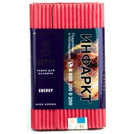 Тютюн Satyr Energy (Сатір Енергетик) | Aroma Line 100 грам
