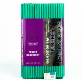 Табак Satyr Frozen Raspberry (Сатир Ледяная Малина)  | Aroma Line 100 грамм