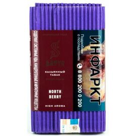 Тютюн Satyr North Berry (Сатір Північна Ягода) | Aroma Line 100 грам