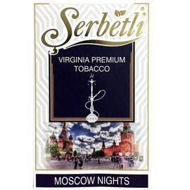 Табак Serbetli Moscow Nights (Щербетли Московские ночи) 50 грамм