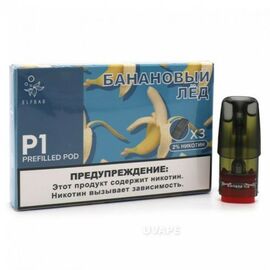 Картридж Elf Bar P1 Banana Ice (Ельф бар Банан Айс) 3шт