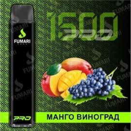 Одноразка Fumari 1500 Pro Манго Виноград