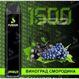 Одноразка Fumari 1500 Pro Виноград Смородина