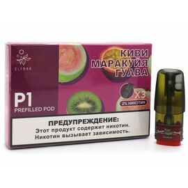 Картридж Elf Bar P1 Kiwi Passion Fruit Guava (Ельф бар Киви Маракуйя Гуава) 3шт