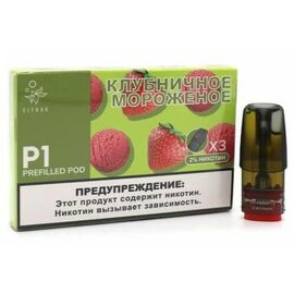 Картриджі Elf Bar P1 Strawberry Ice Cream (Ельф бар Полуничне Морозиво) 3 шт
