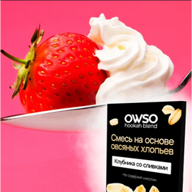 Owso Клубника со сливками 100грм