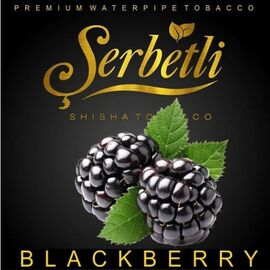 Табак Serbetli Blackberry (Щербетли Ежевика) 50 грамм