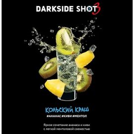 Табак Darkside Shot Кольский Краш (Дарксайд ананас,киви,ментол) 30гр