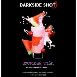 Табак Darkside Shot Охотский шейк (Дарксайд Клюква,Арбузный Сорбент,Ягоды) 30гр