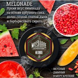Тютюн Must Have Melonade (Міст Хев Мелонад) 25 грам