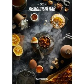 Табак Daily Hookah 92 (Дейли Хука) Лимонный пай 60 гр