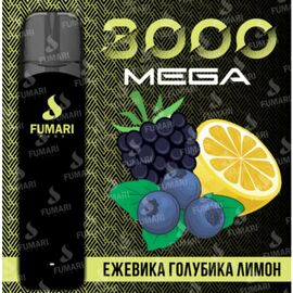 Одноразка Fumari 3000 Mega Ежевика Голубика Лимон