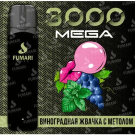 Одноразка Fumari 3000 Mega Виноградная Жвачка с Ментолом