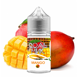 Рідина Сольник Mango (Манго) 30мл