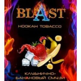 Тютюн Blast (Бласт) Полунично-Банановий Смузі 100г