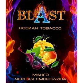 Тютюн Blast (Бласт) Манго Чорна Смородина 100г
