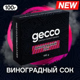 Табак Gecco Виноградный Сок 100 грамм