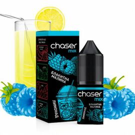 Жидкость Chaser (Чейзер Голубая Малина Лимонад) 10мл 5%
