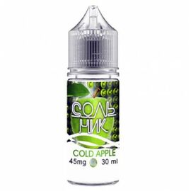 Жидкость Сольник Cold Apple (Яблоко Айс) 30мл