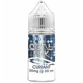 Рідина Сольник Currant (Смородина) 30мл